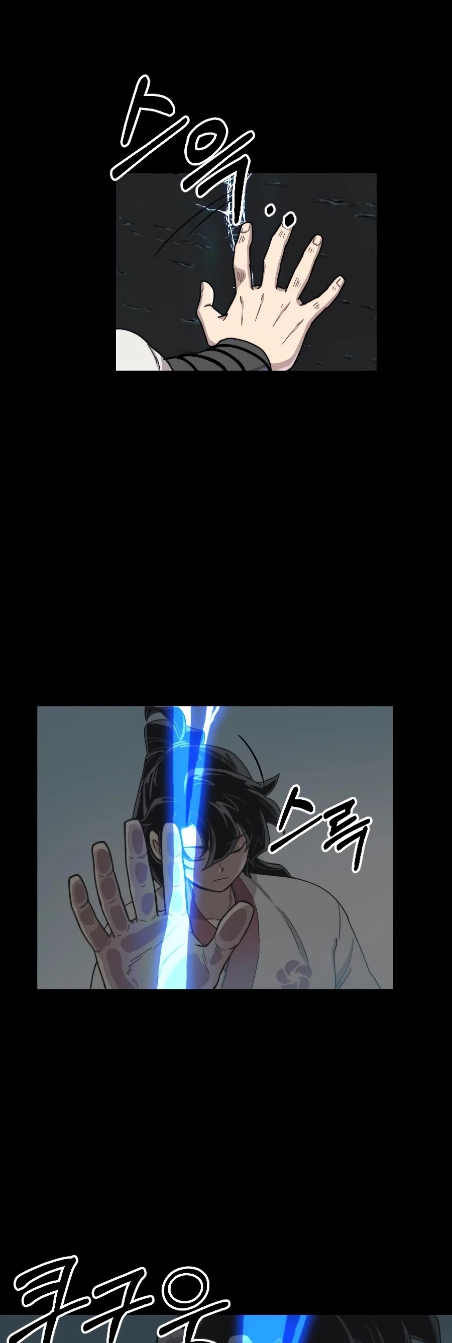 Return of the Mount Hua Sect chapter 17 page 27