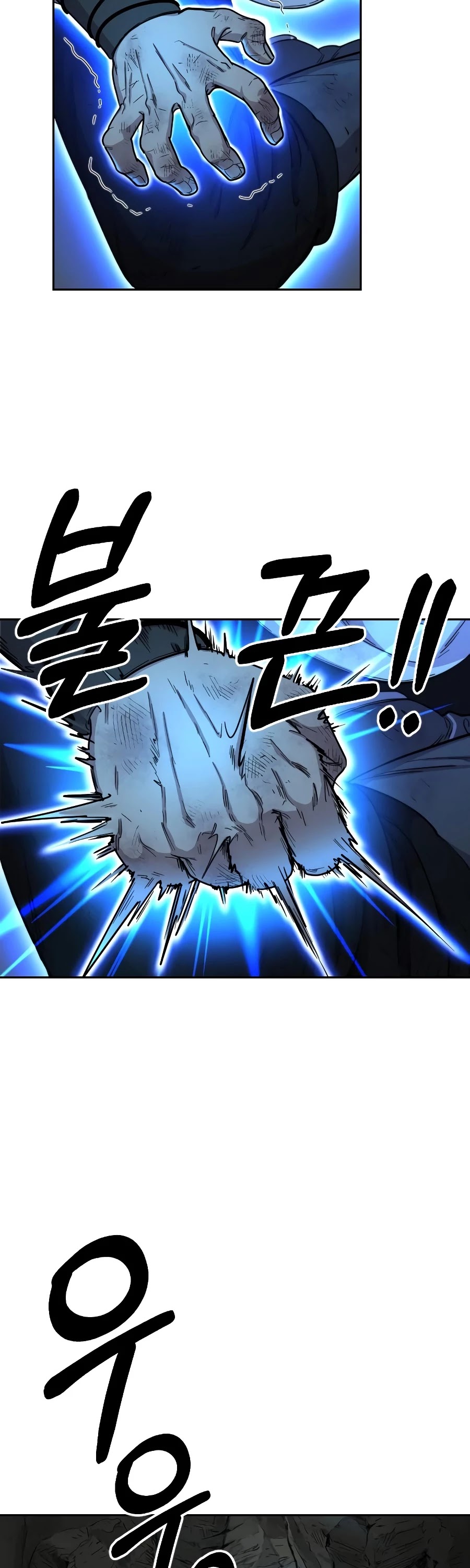 Return of the Mount Hua Sect chapter 17 page 3