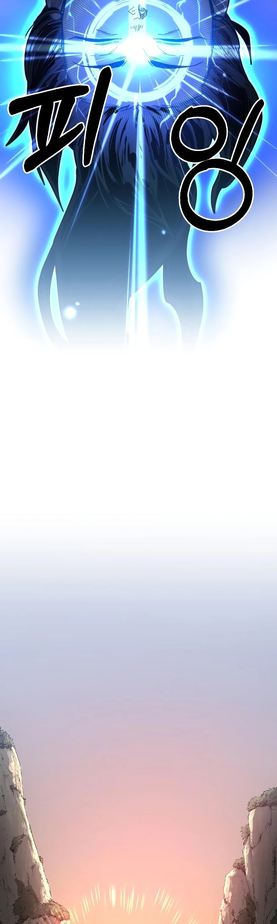 Return of the Mount Hua Sect chapter 17 page 37