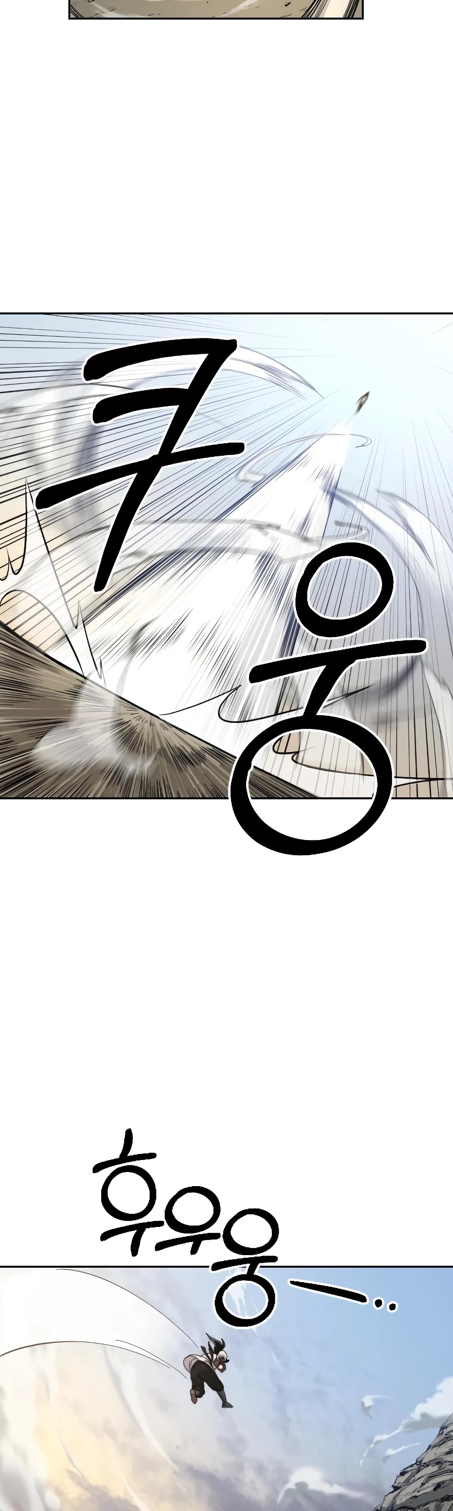 Return of the Mount Hua Sect chapter 17 page 58