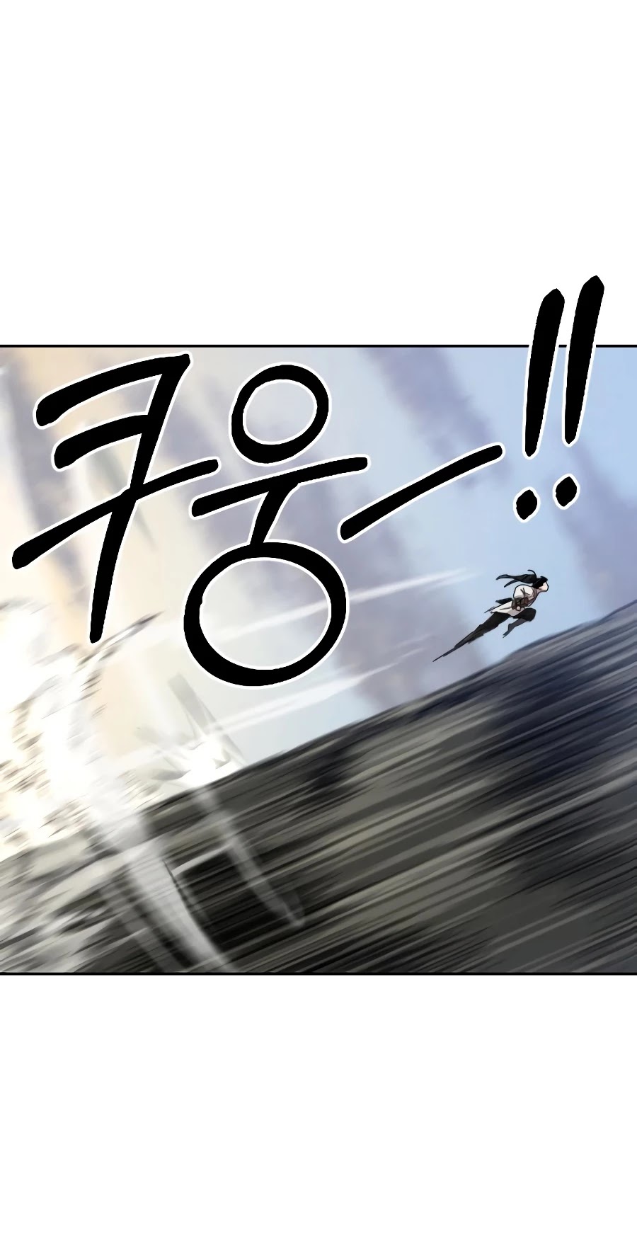 Return of the Mount Hua Sect chapter 17 page 60