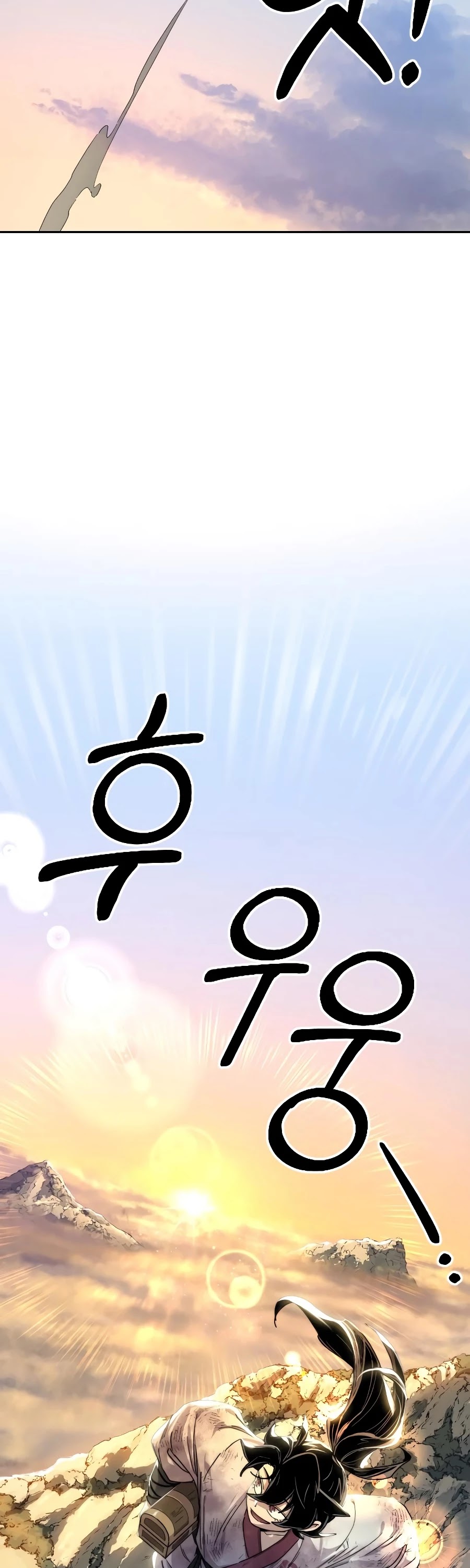 Return of the Mount Hua Sect chapter 17 page 63