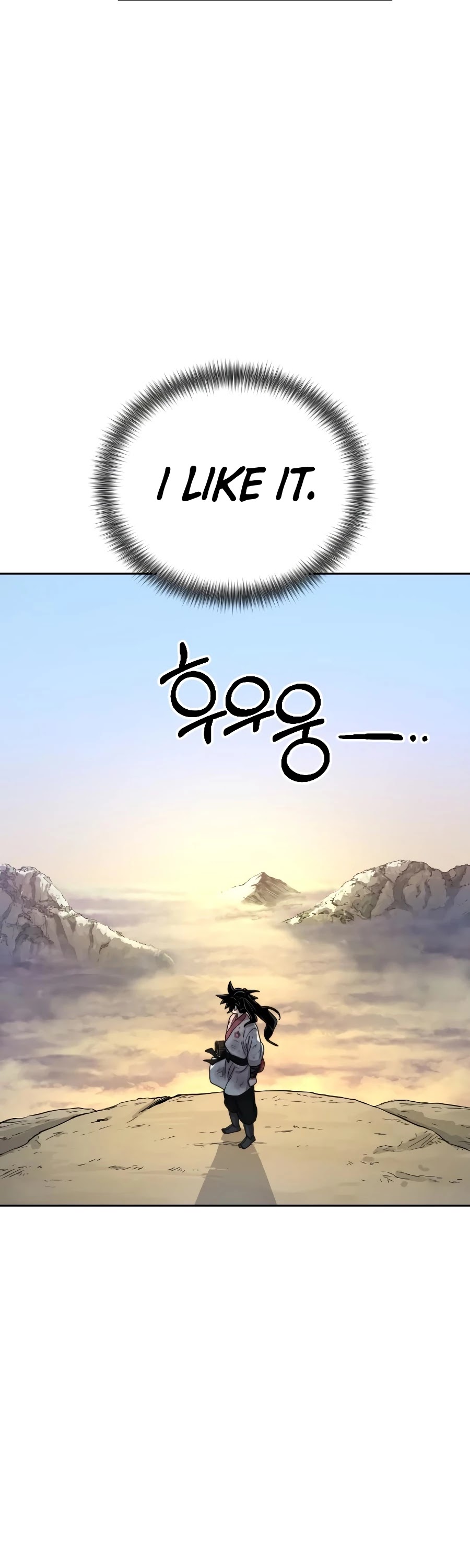 Return of the Mount Hua Sect chapter 17 page 66