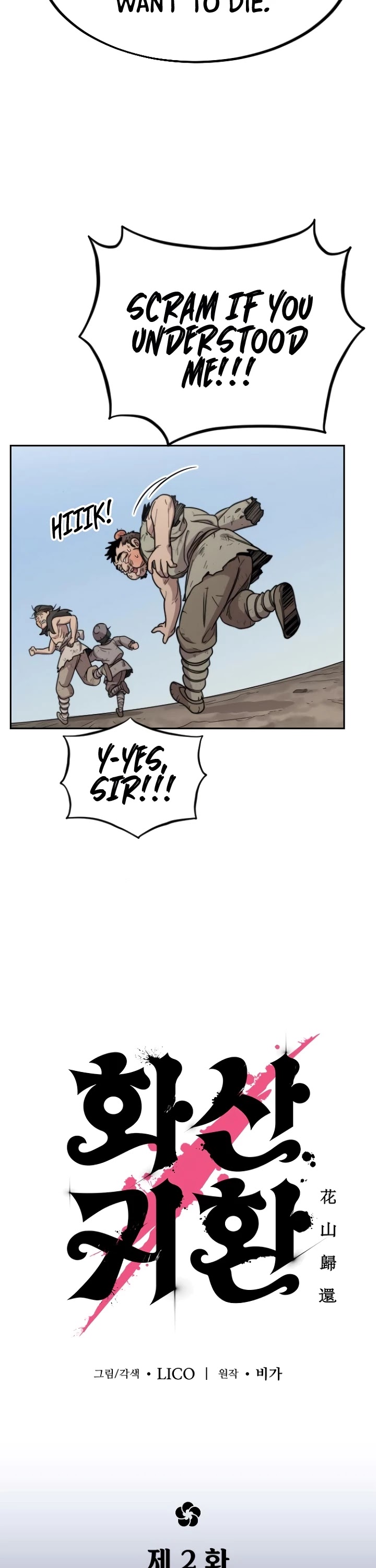 Return of the Mount Hua Sect chapter 2 page 66