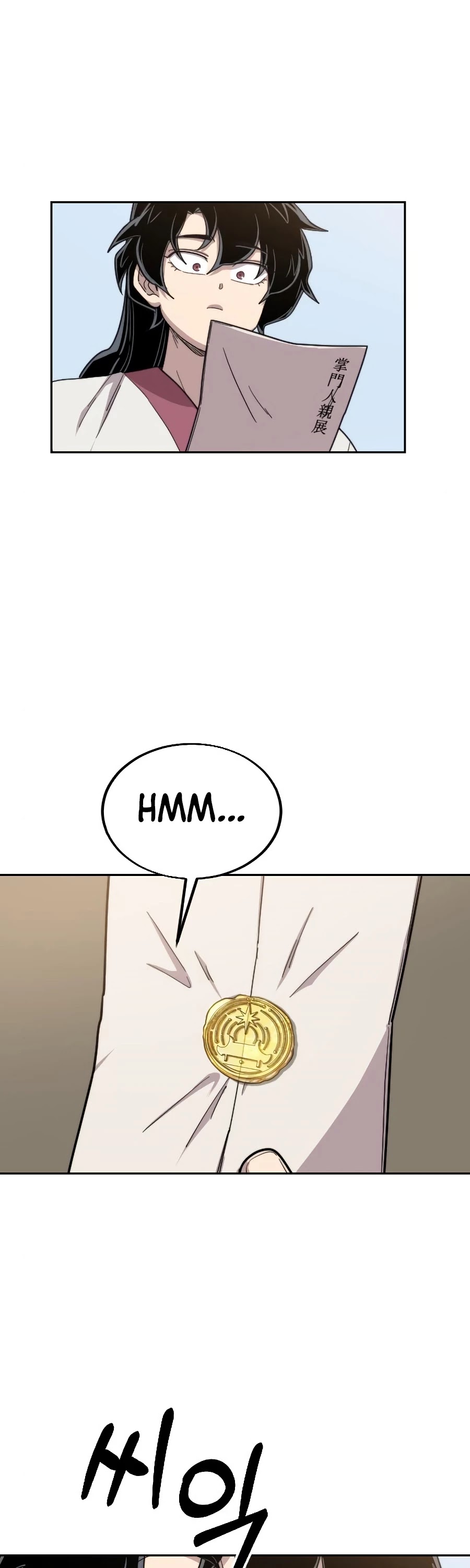 Return of the Mount Hua Sect chapter 20 page 57