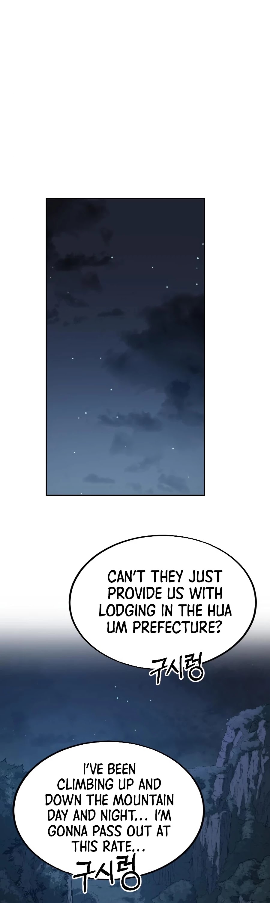 Return of the Mount Hua Sect chapter 21 page 32