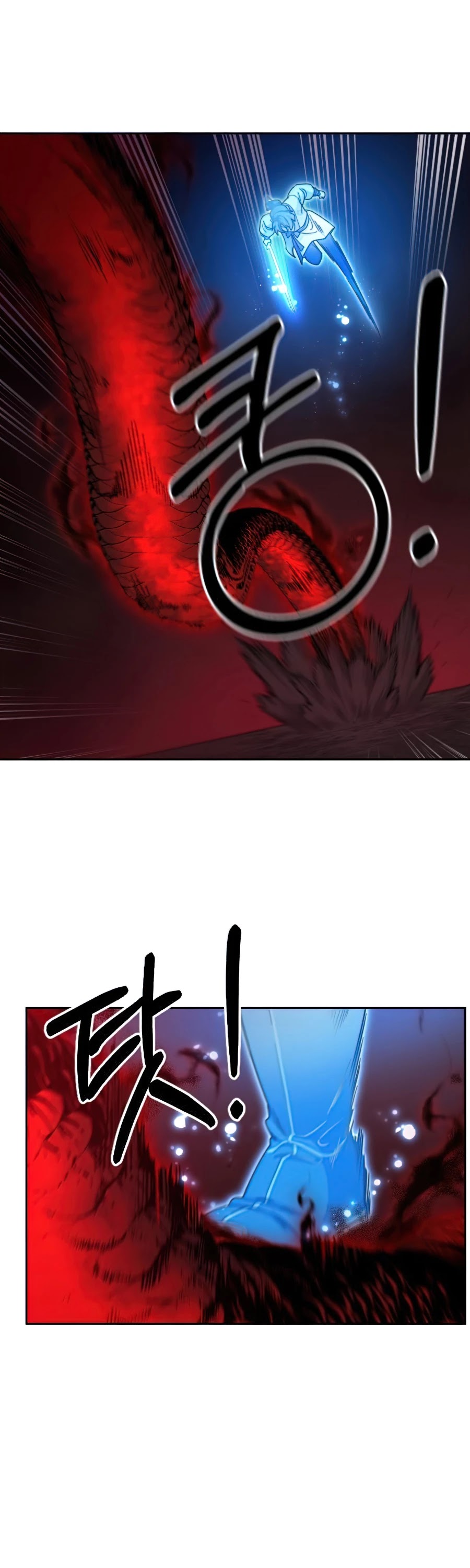 Return of the Mount Hua Sect chapter 29 page 14