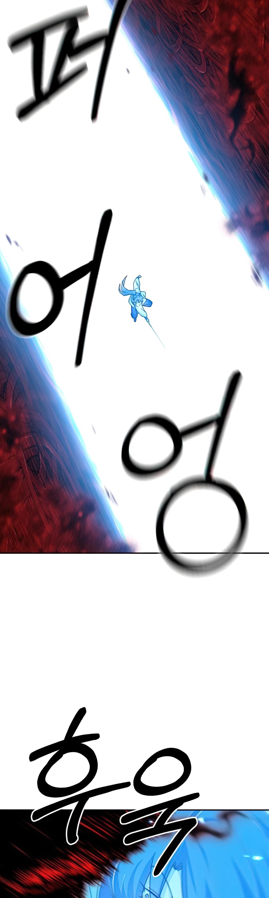 Return of the Mount Hua Sect chapter 29 page 17