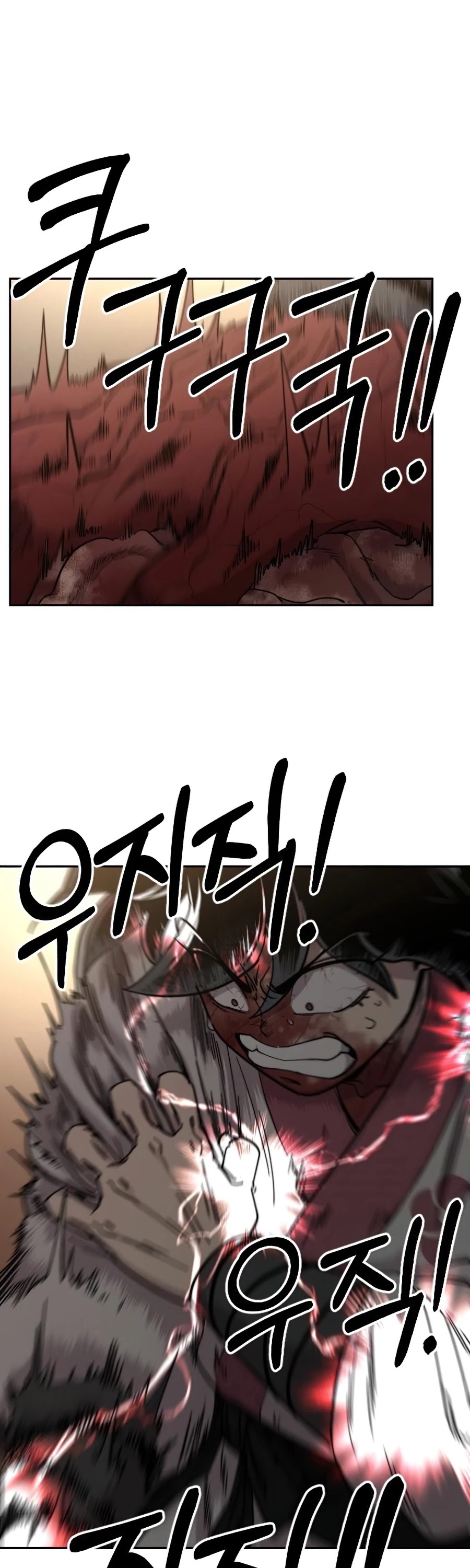 Return of the Mount Hua Sect chapter 29 page 2