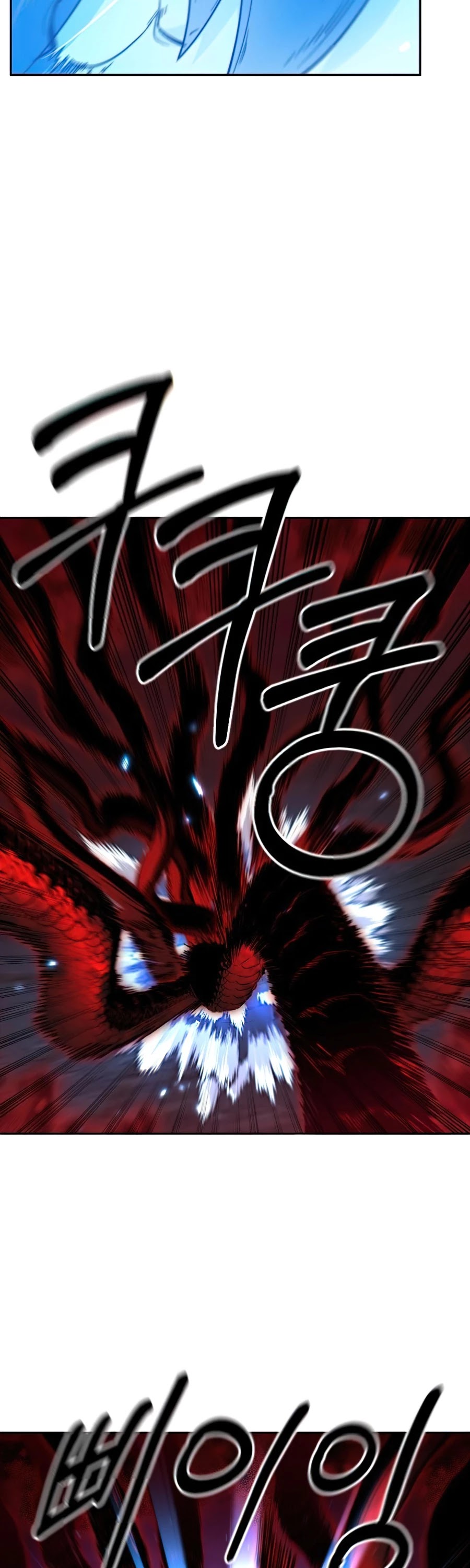 Return of the Mount Hua Sect chapter 29 page 24