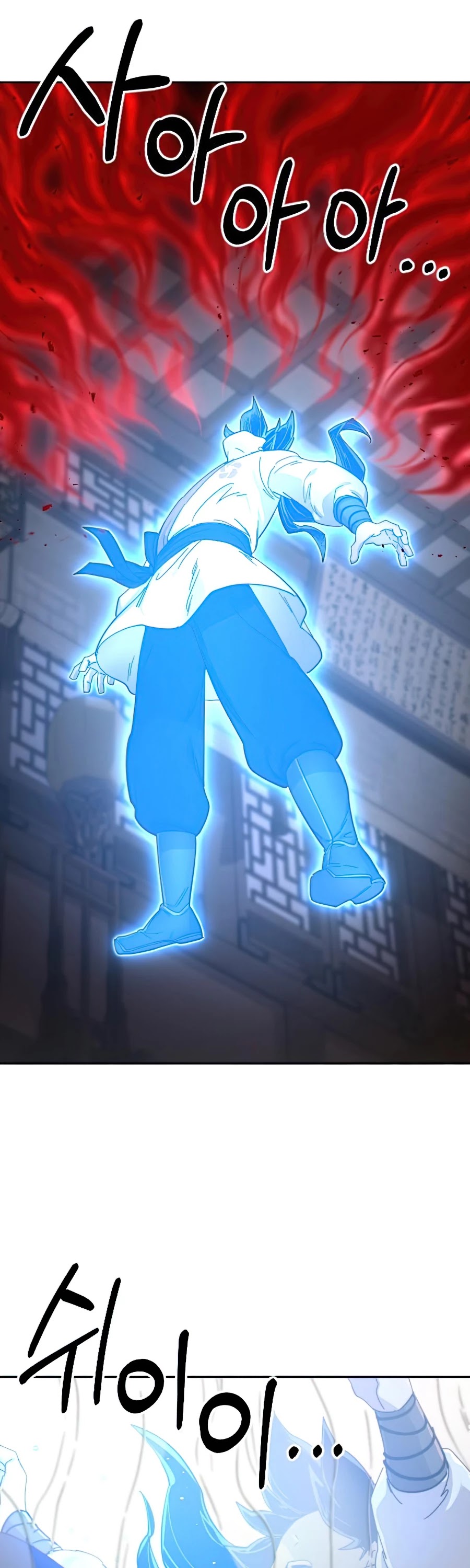 Return of the Mount Hua Sect chapter 29 page 51