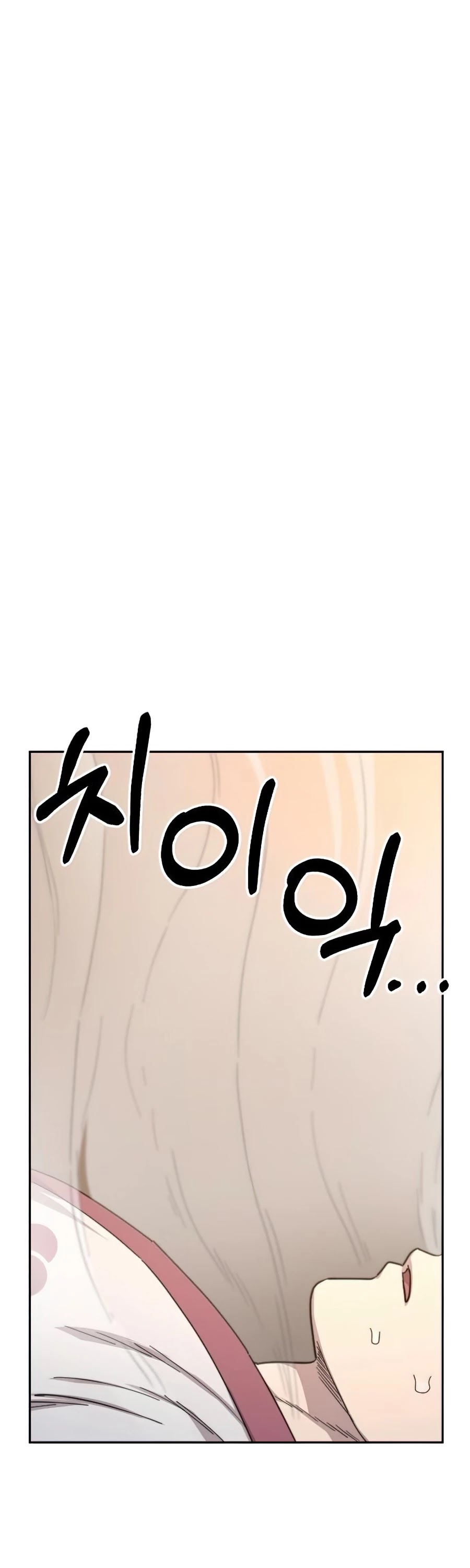 Return of the Mount Hua Sect chapter 29 page 53