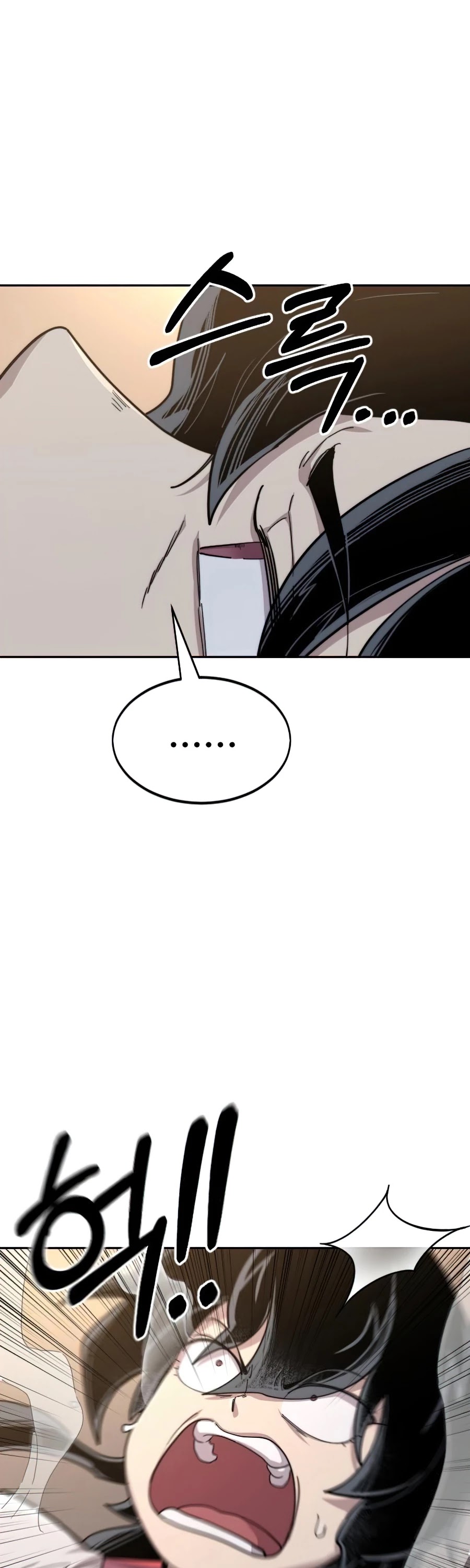 Return of the Mount Hua Sect chapter 29 page 54