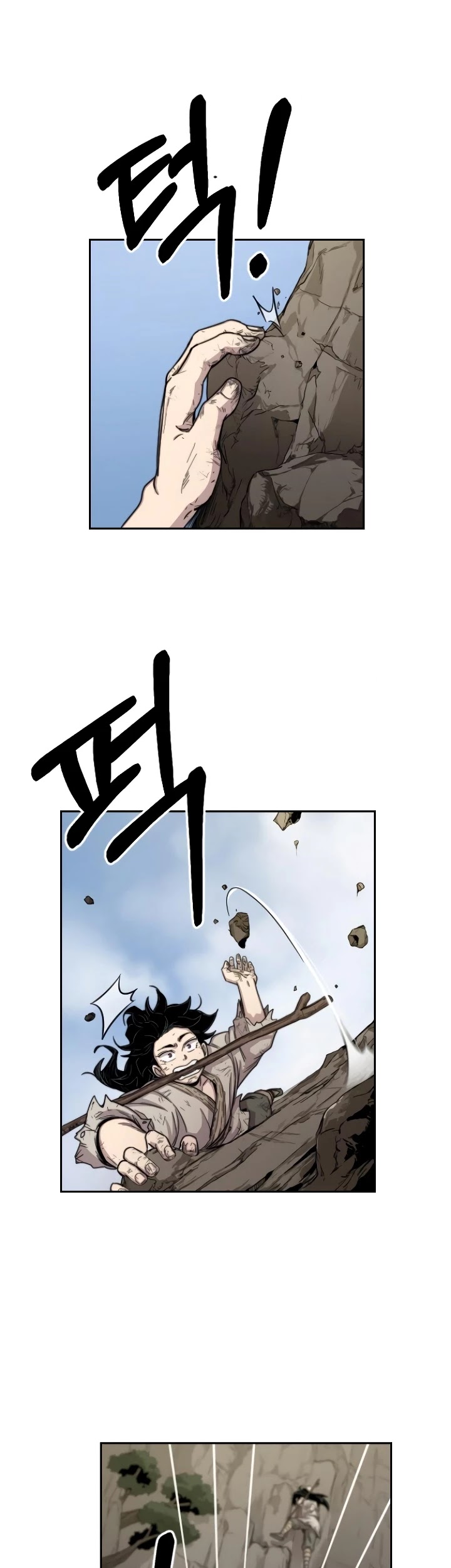 Return of the Mount Hua Sect chapter 3 page 13