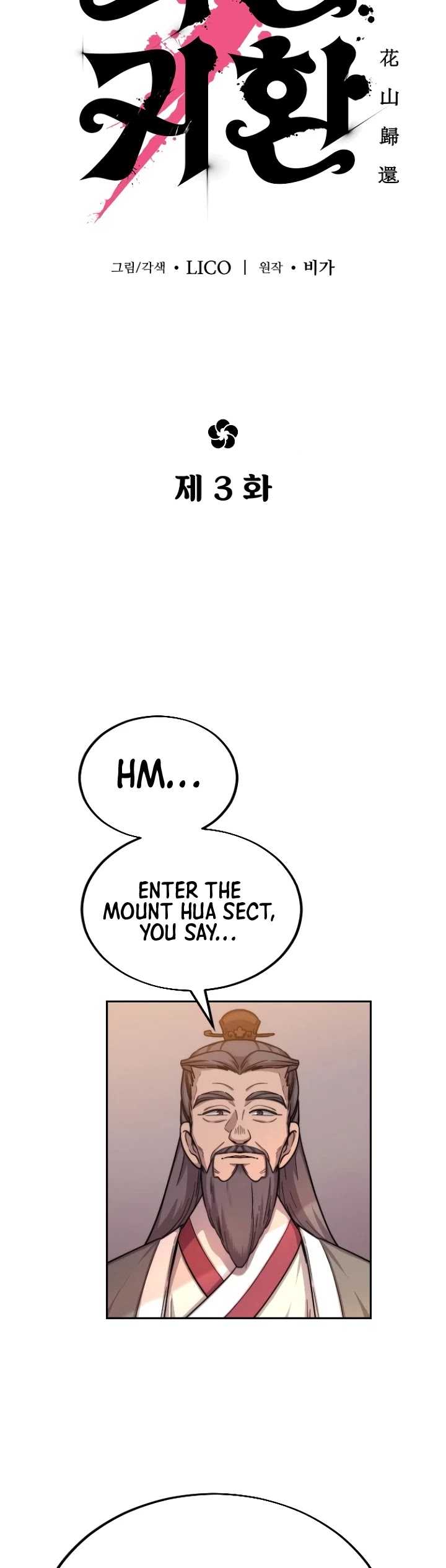 Return of the Mount Hua Sect chapter 3 page 5