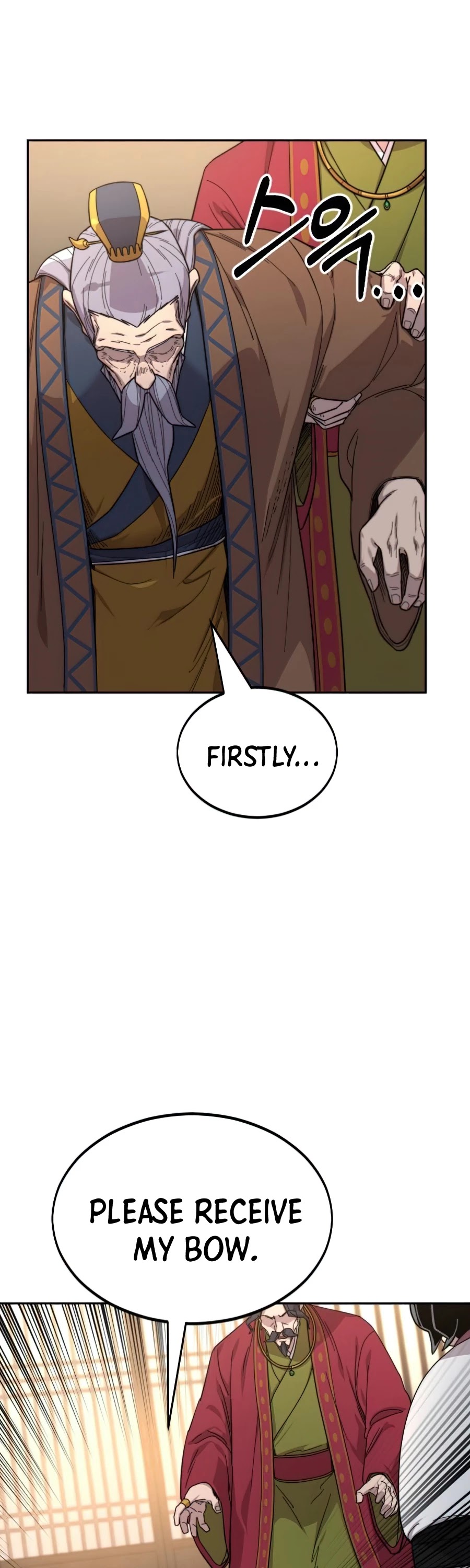 Return of the Mount Hua Sect chapter 30 page 2