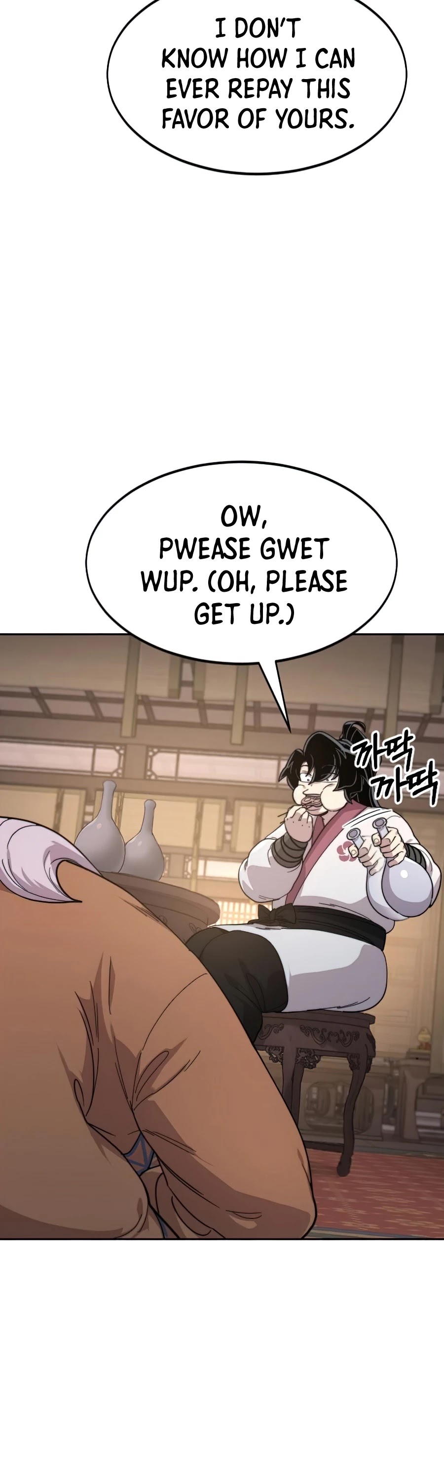 Return of the Mount Hua Sect chapter 30 page 4