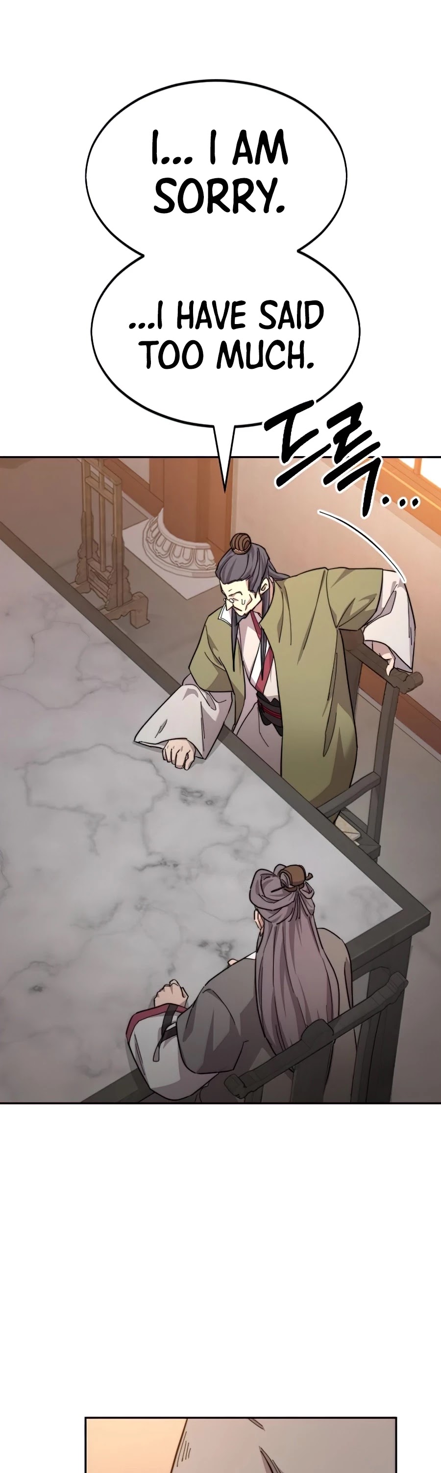 Return of the Mount Hua Sect chapter 32 page 73