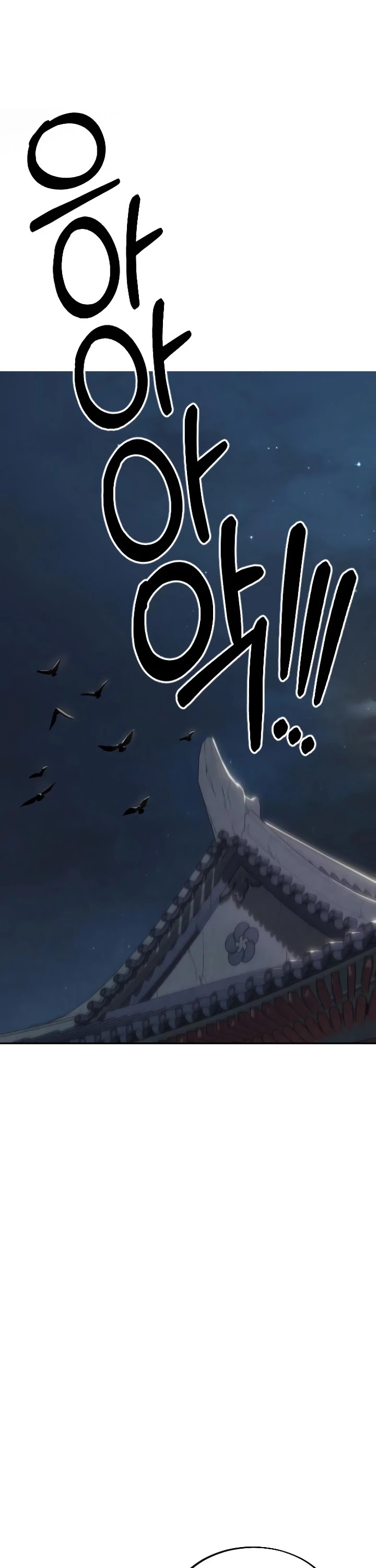 Return of the Mount Hua Sect chapter 4 page 20