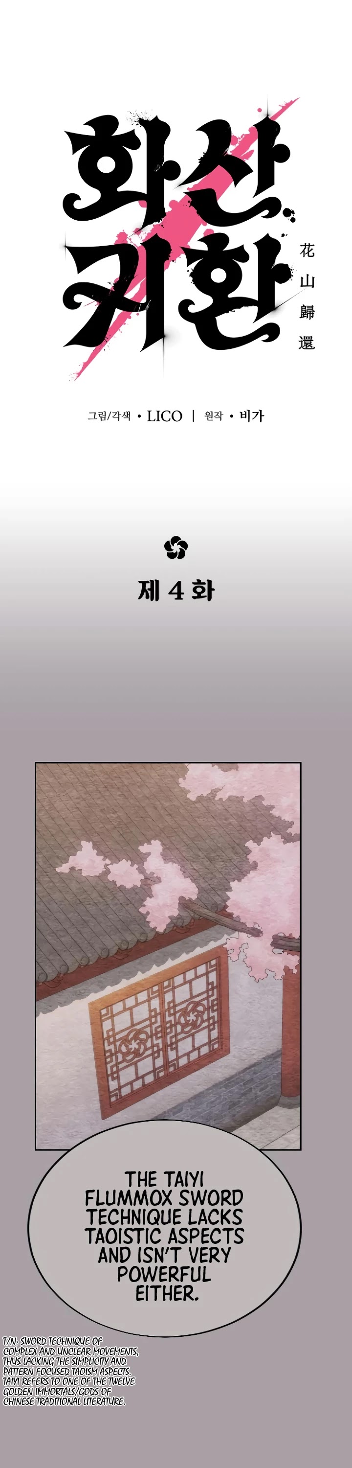 Return of the Mount Hua Sect chapter 4 page 29