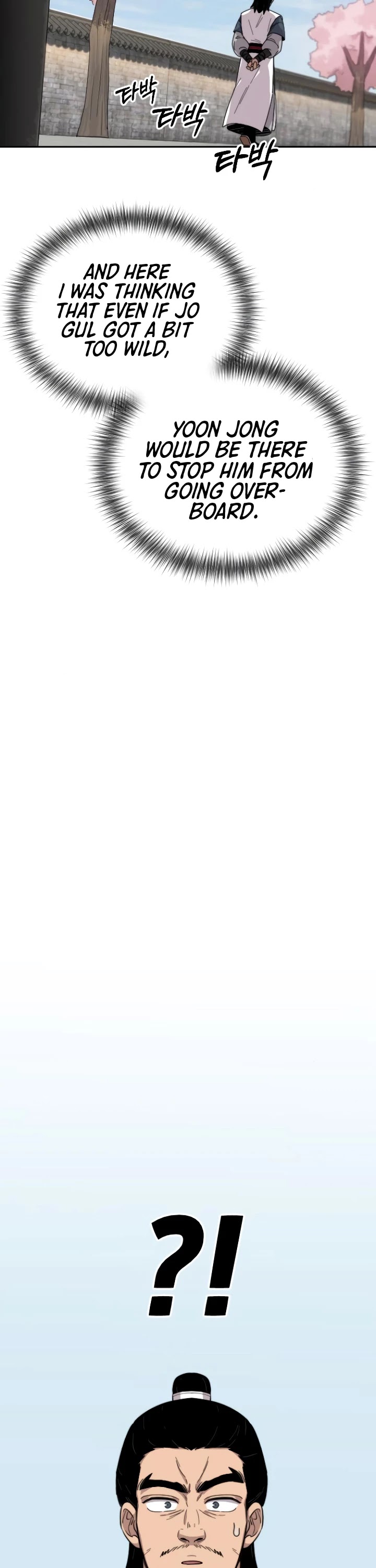 Return of the Mount Hua Sect chapter 4 page 77