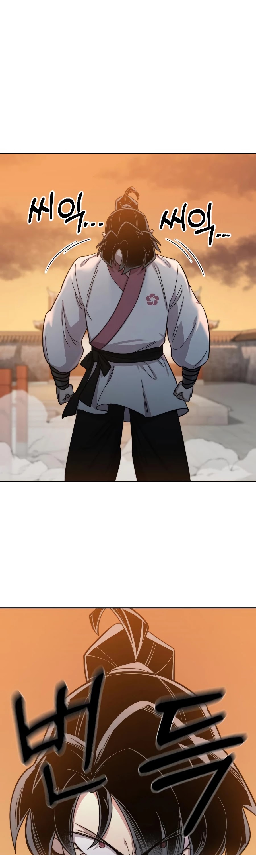 Return of the Mount Hua Sect chapter 42 page 2