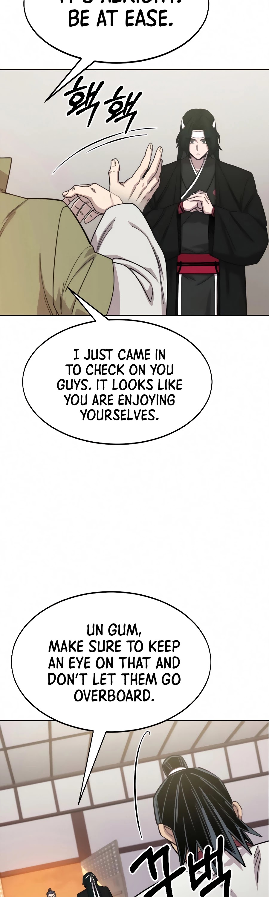 Return of the Mount Hua Sect chapter 43 page 22