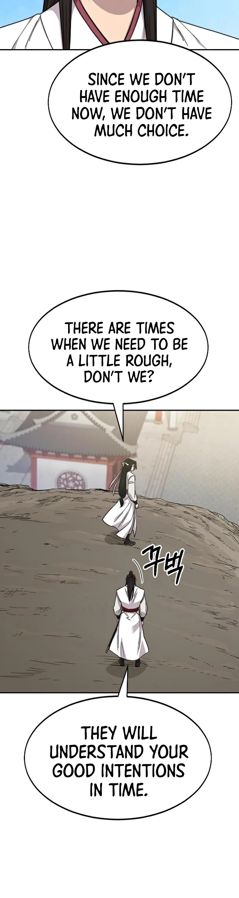 Return of the Mount Hua Sect chapter 46 page 17