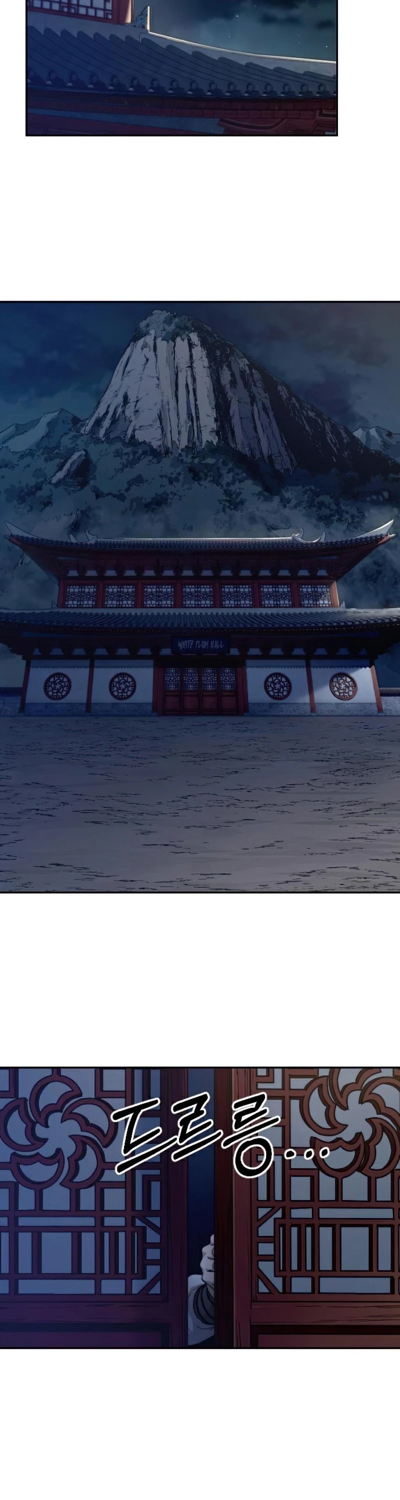 Return of the Mount Hua Sect chapter 46 page 20