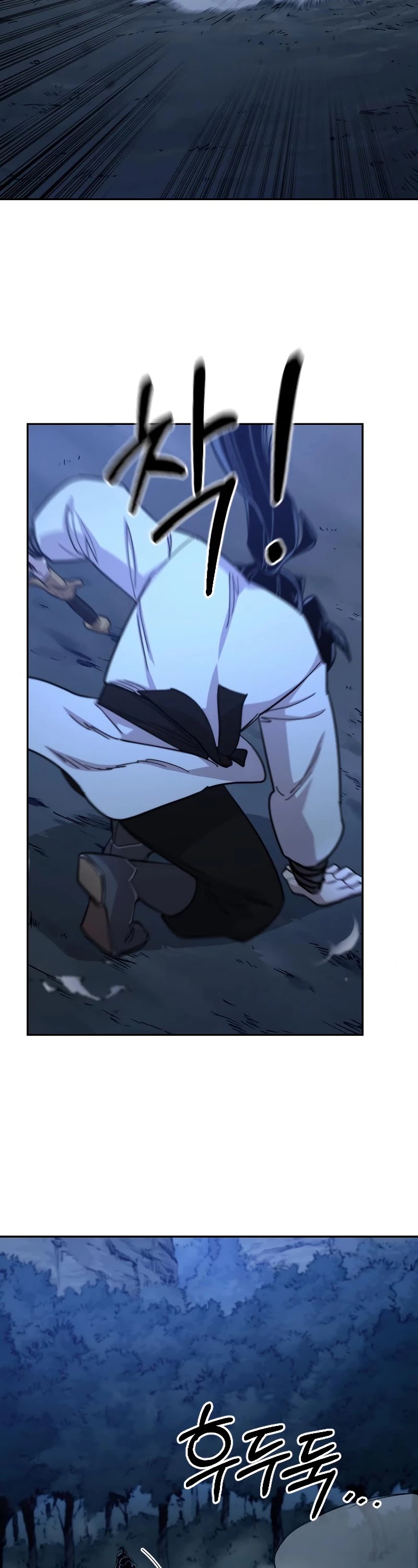 Return of the Mount Hua Sect chapter 48 page 7