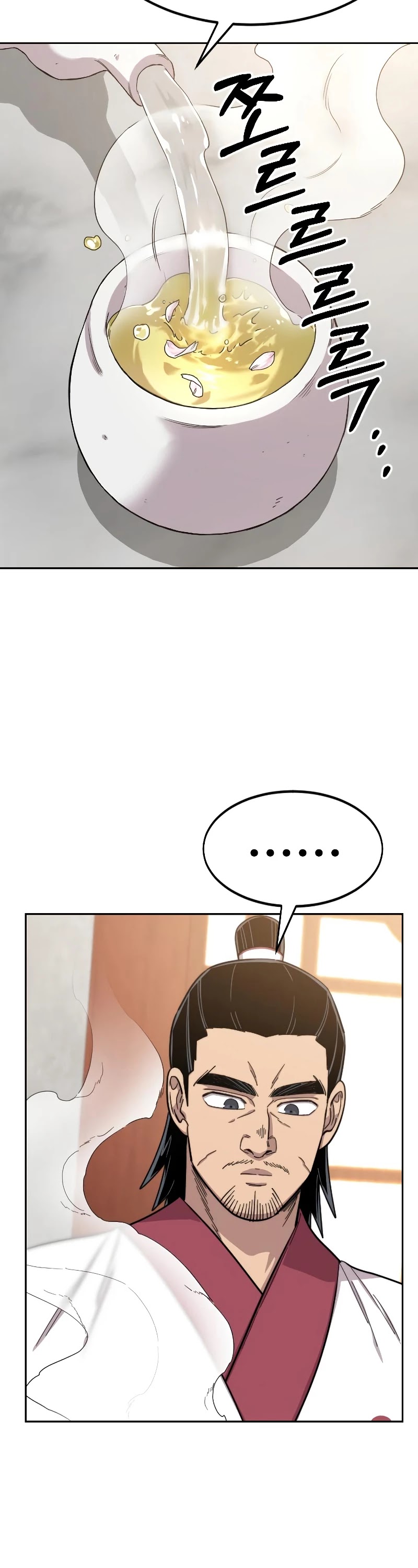 Return of the Mount Hua Sect chapter 52 page 27