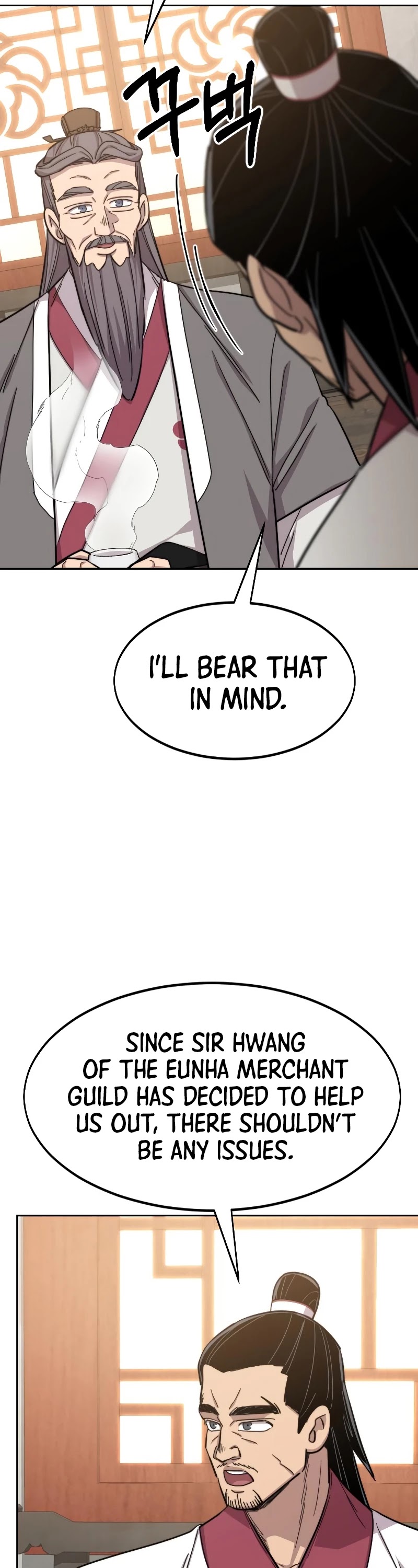 Return of the Mount Hua Sect chapter 52 page 32