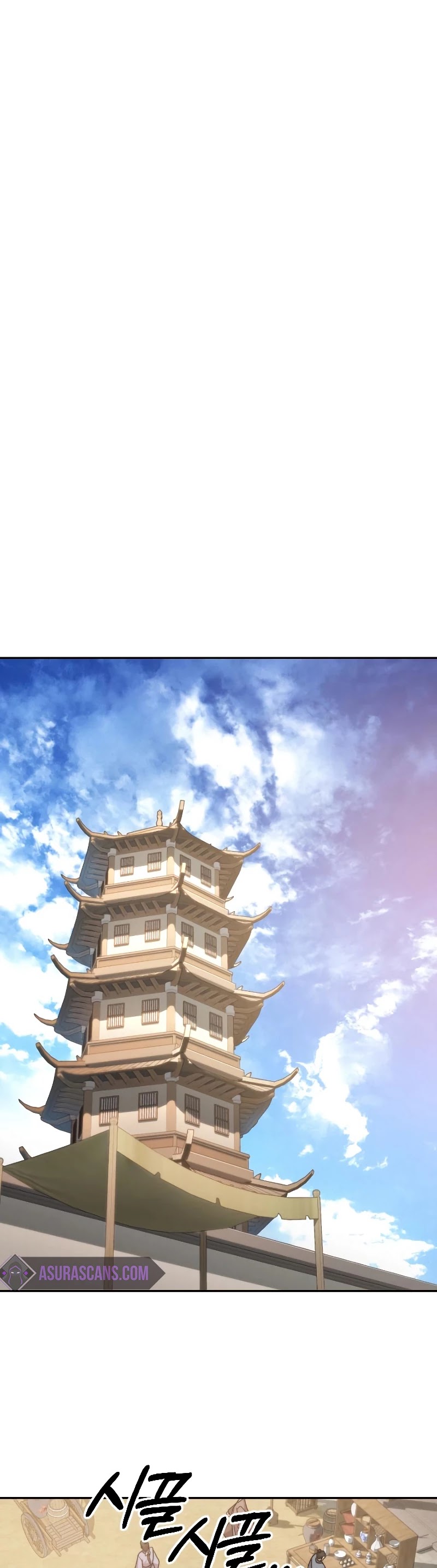 Return of the Mount Hua Sect chapter 52 page 42