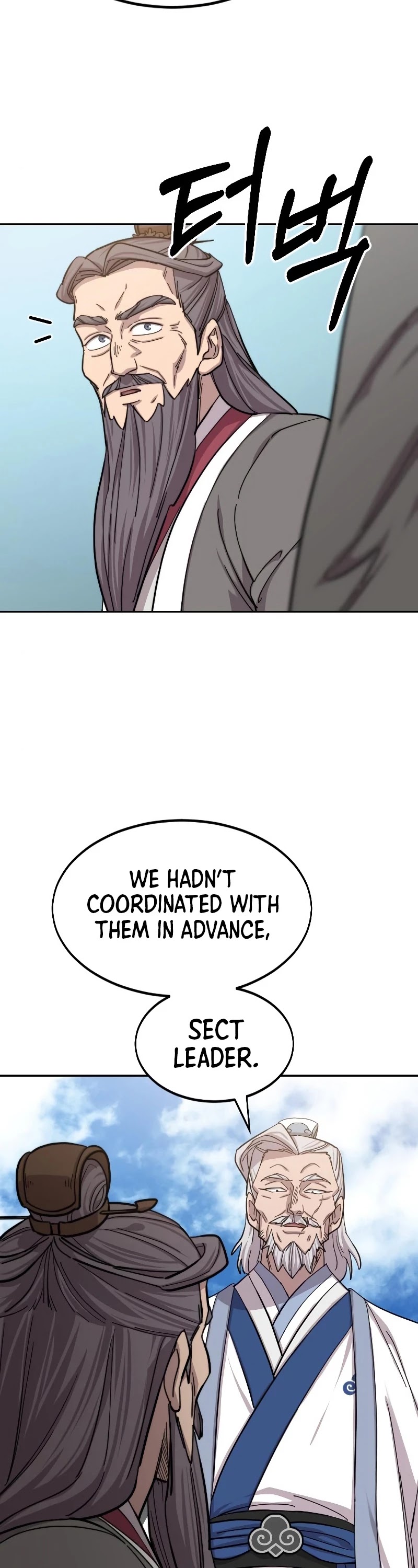 Return of the Mount Hua Sect chapter 58 page 15