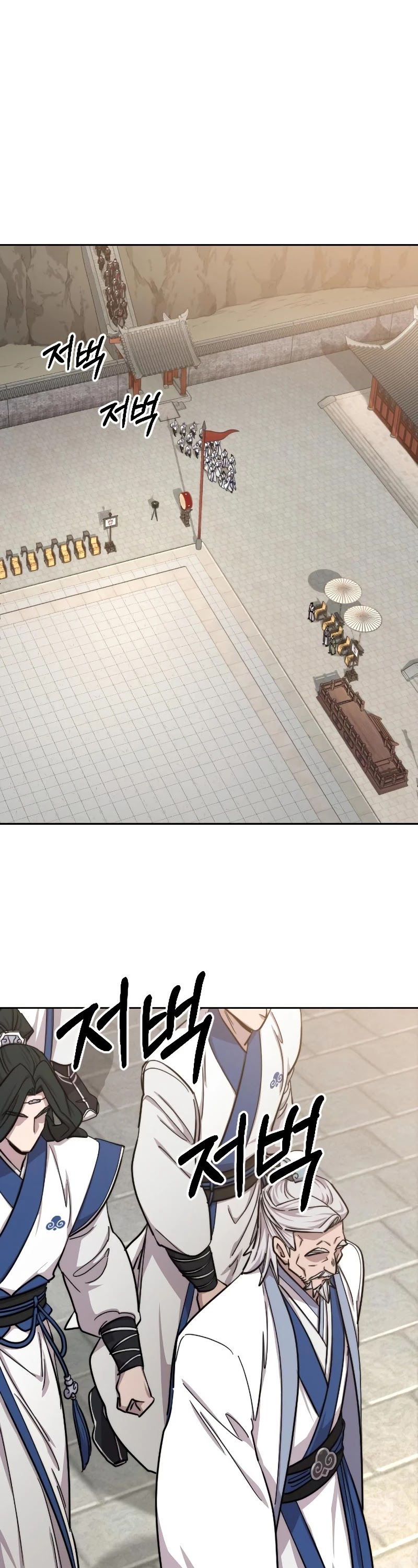 Return of the Mount Hua Sect chapter 58 page 2