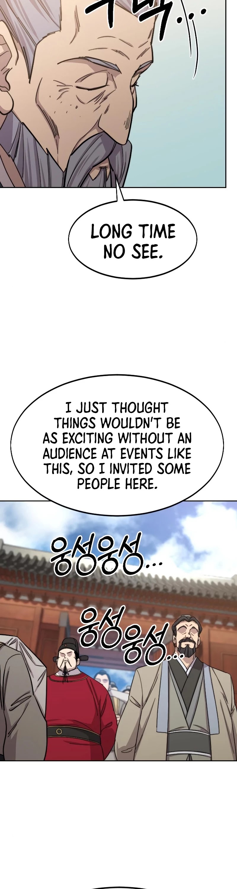 Return of the Mount Hua Sect chapter 58 page 21