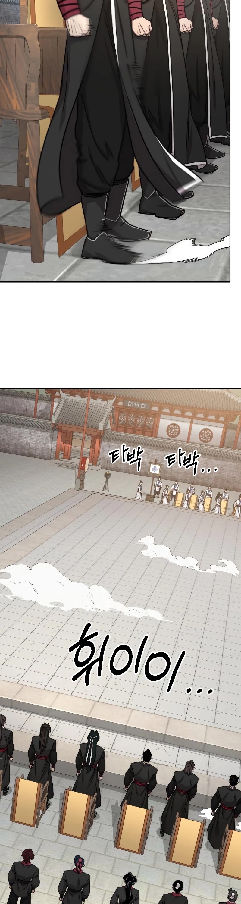 Return of the Mount Hua Sect chapter 58 page 4