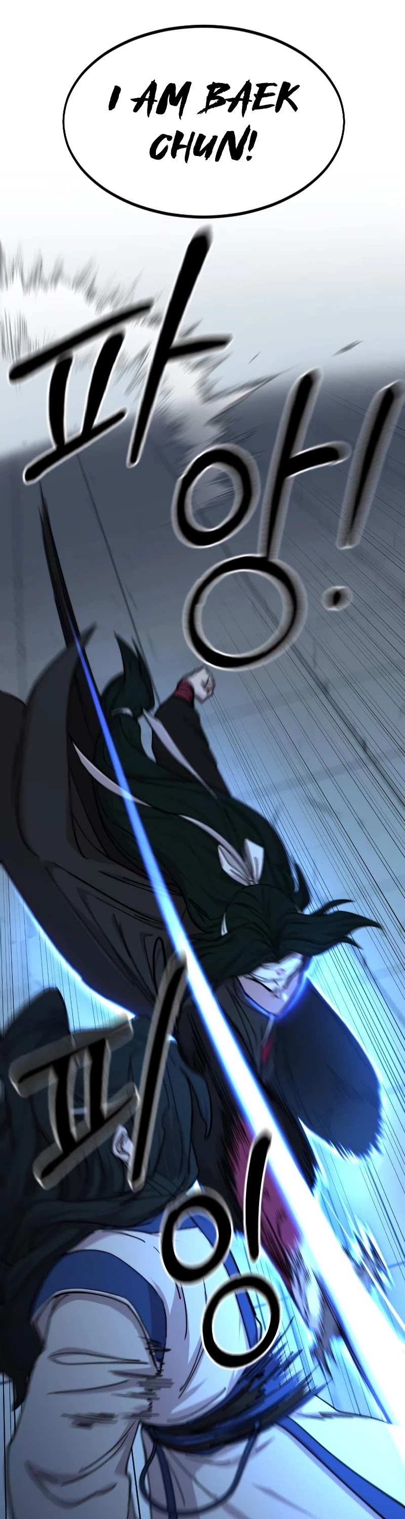 Return of the Mount Hua Sect chapter 58 page 47