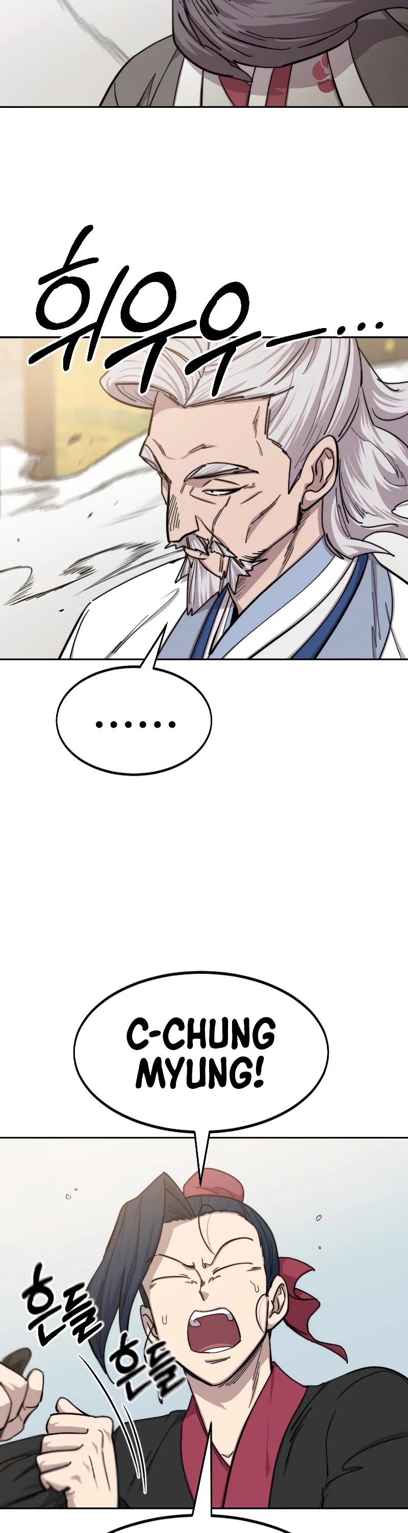 Return of the Mount Hua Sect chapter 58 page 57