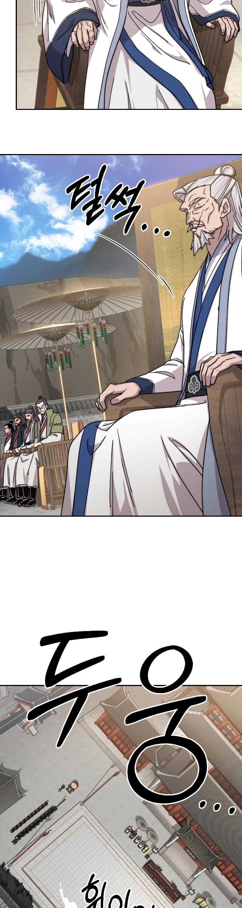 Return of the Mount Hua Sect chapter 58 page 6