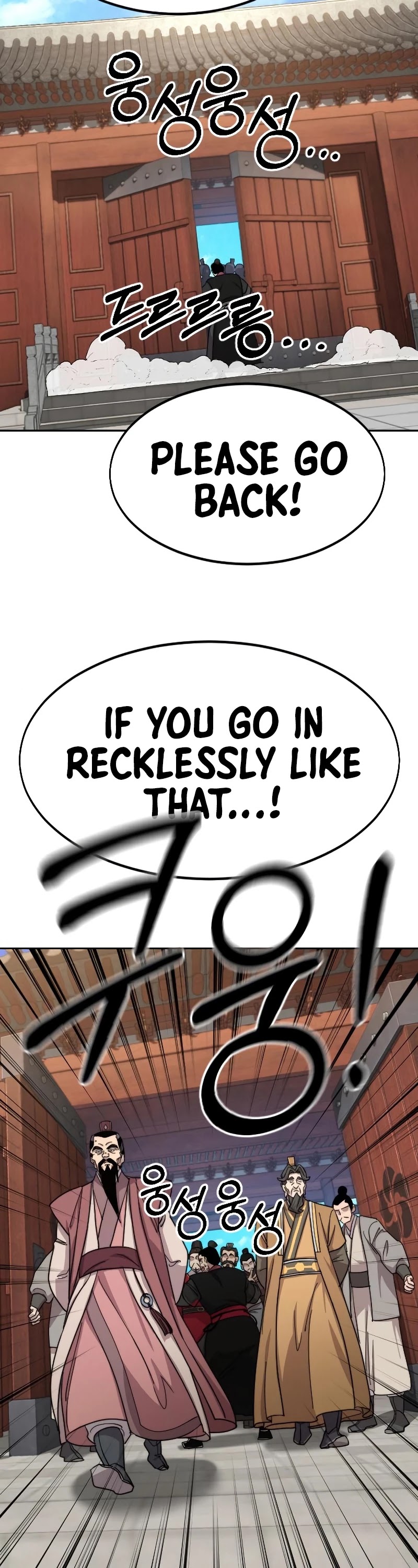 Return of the Mount Hua Sect chapter 58 page 8