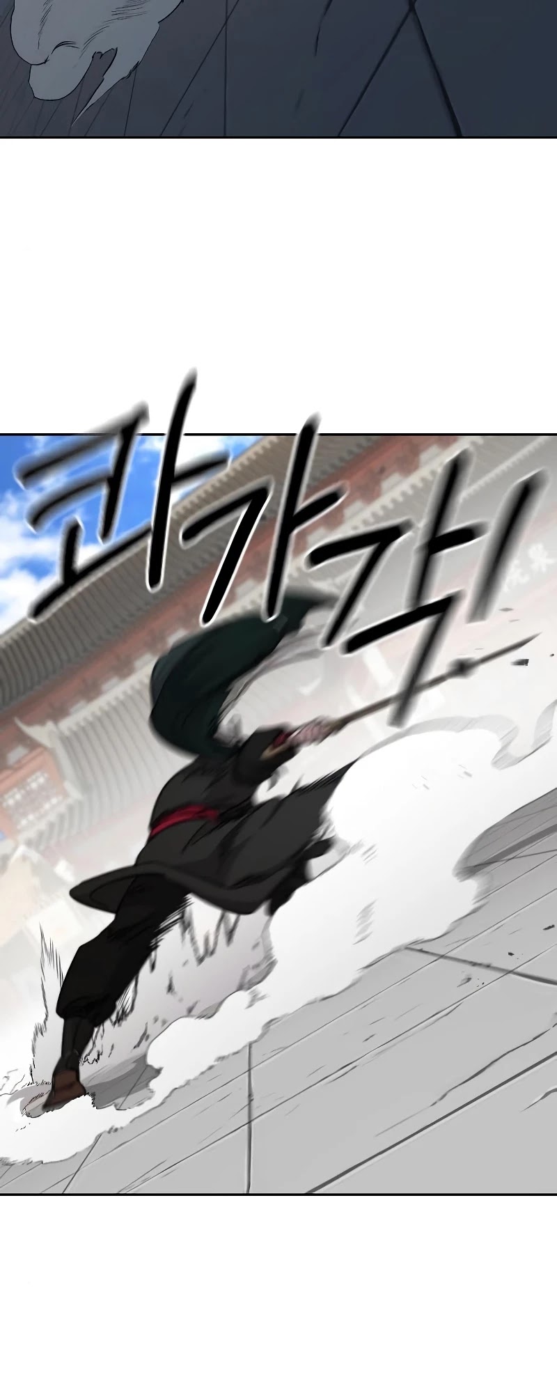 Return of the Mount Hua Sect chapter 59 page 10