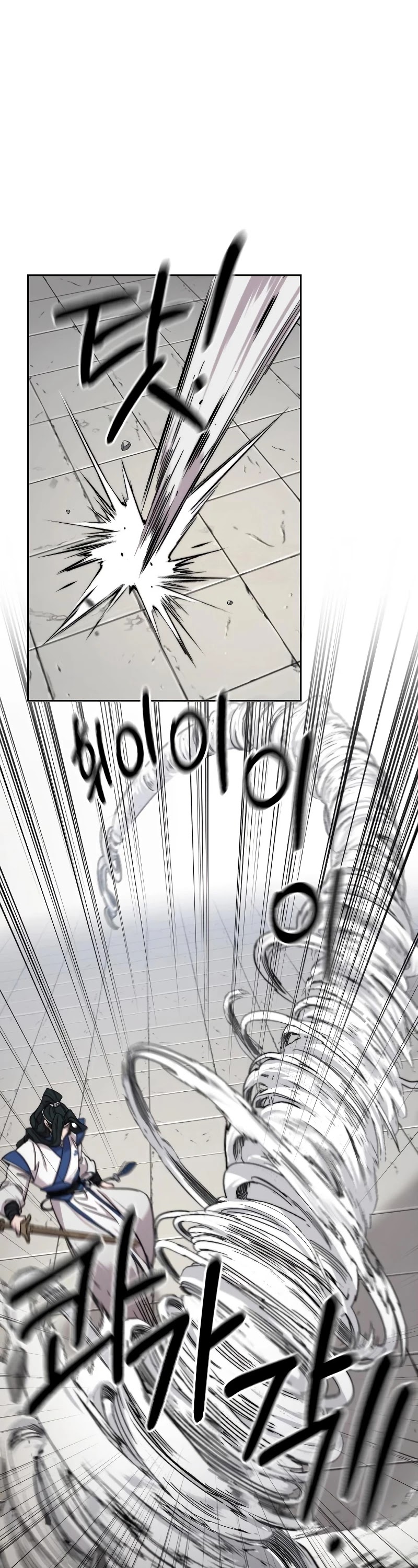 Return of the Mount Hua Sect chapter 59 page 2