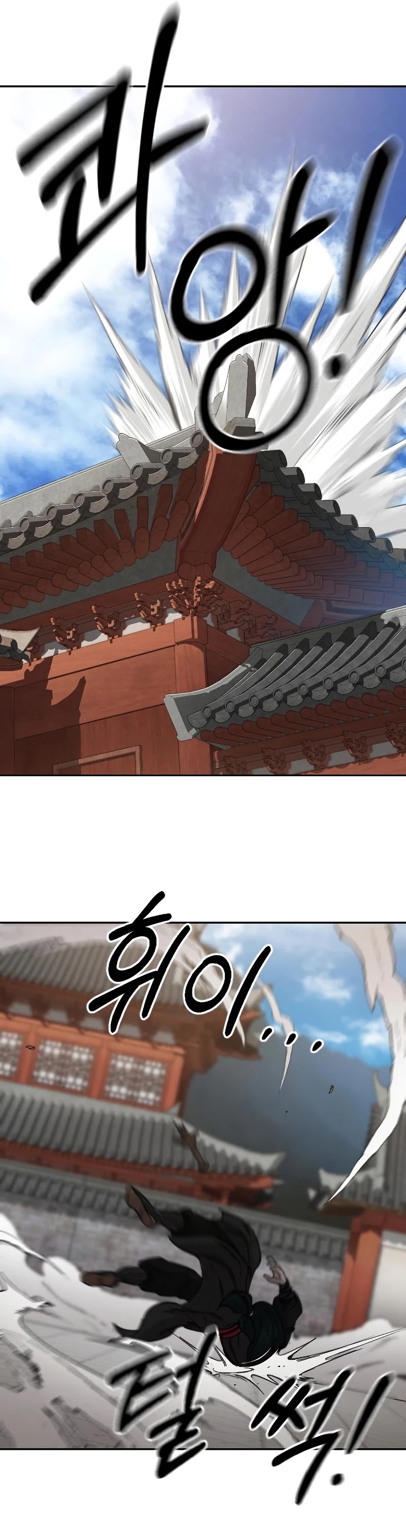 Return of the Mount Hua Sect chapter 59 page 38