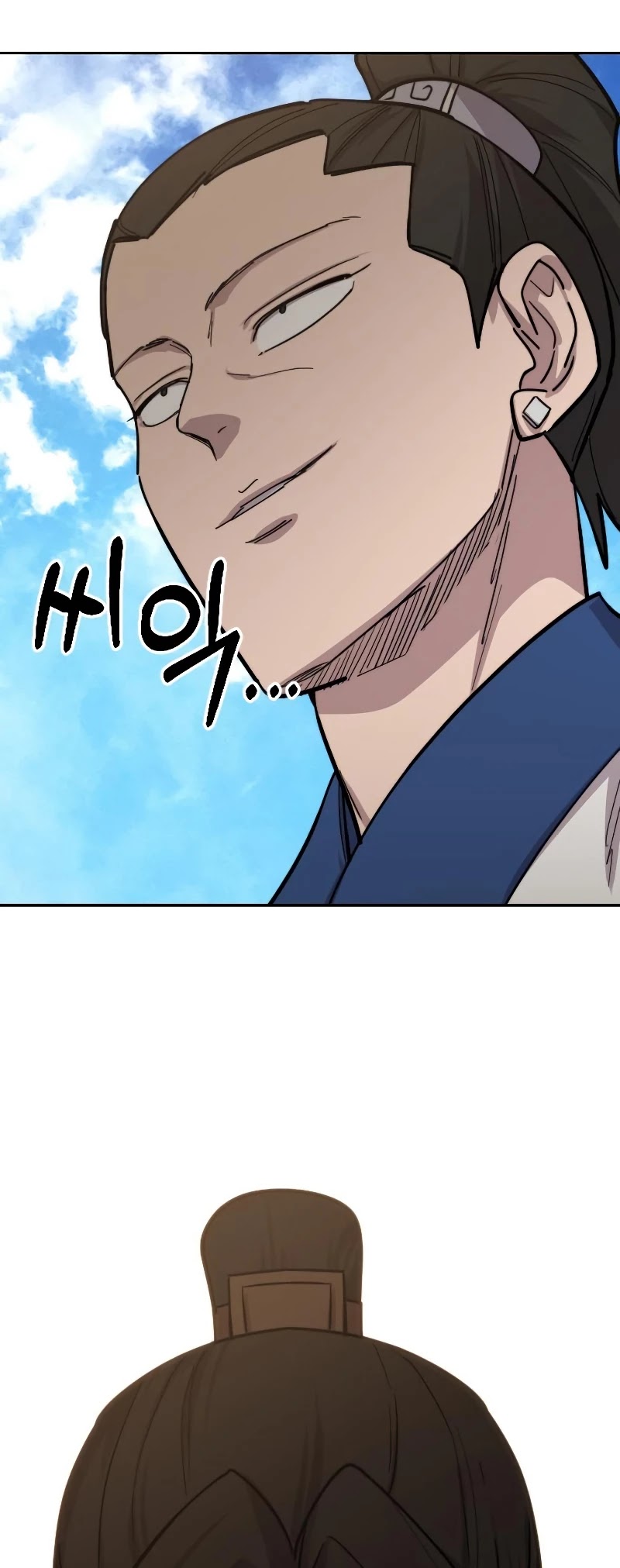 Return of the Mount Hua Sect chapter 59 page 74