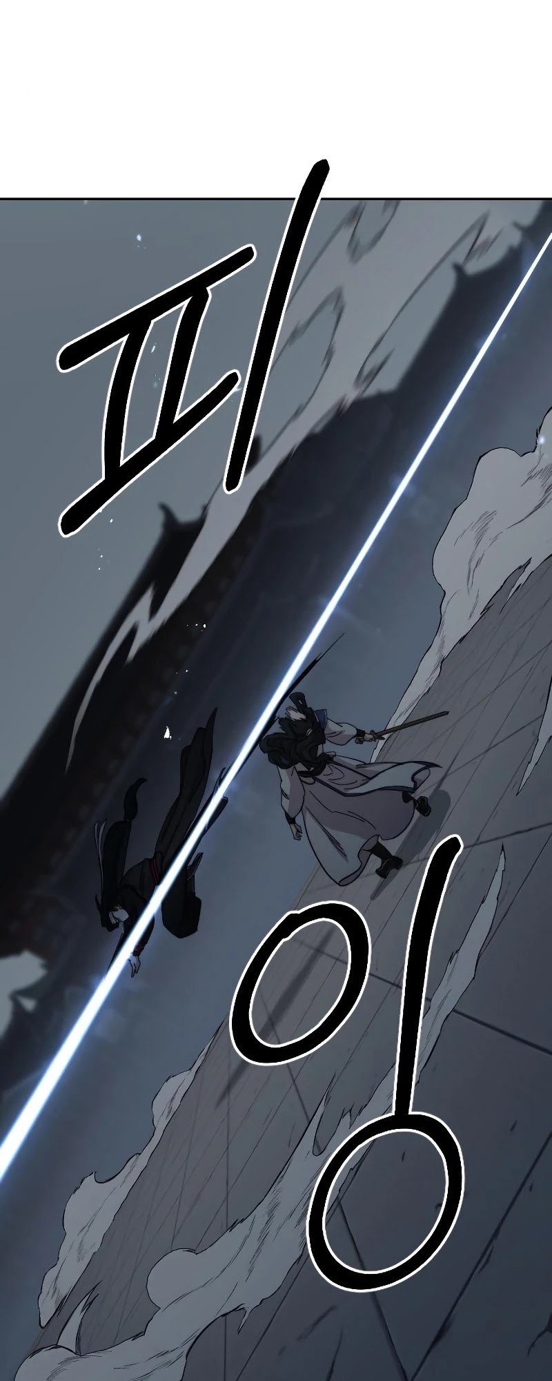 Return of the Mount Hua Sect chapter 59 page 9