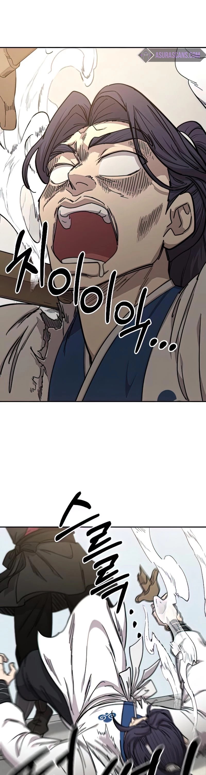 Return of the Mount Hua Sect chapter 63 page 11