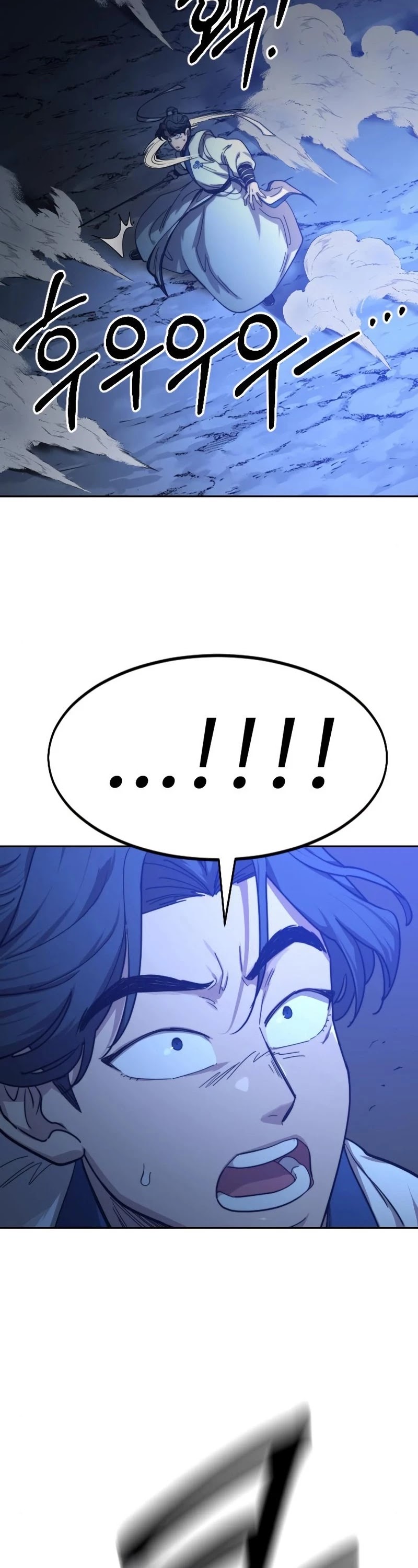 Return of the Mount Hua Sect chapter 66 page 58