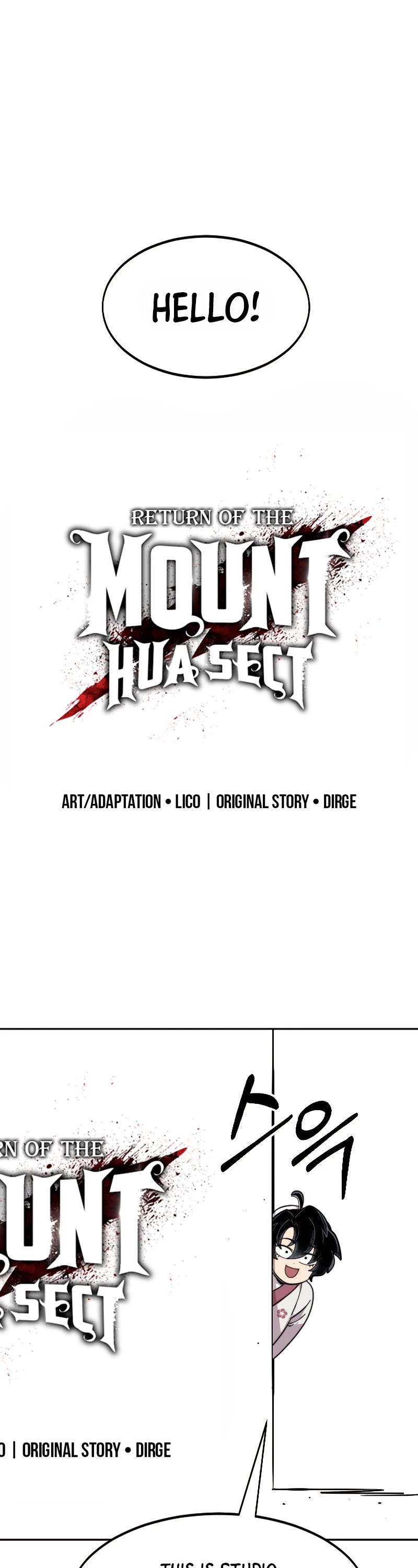 Return of the Mount Hua Sect chapter 72.5 page 2