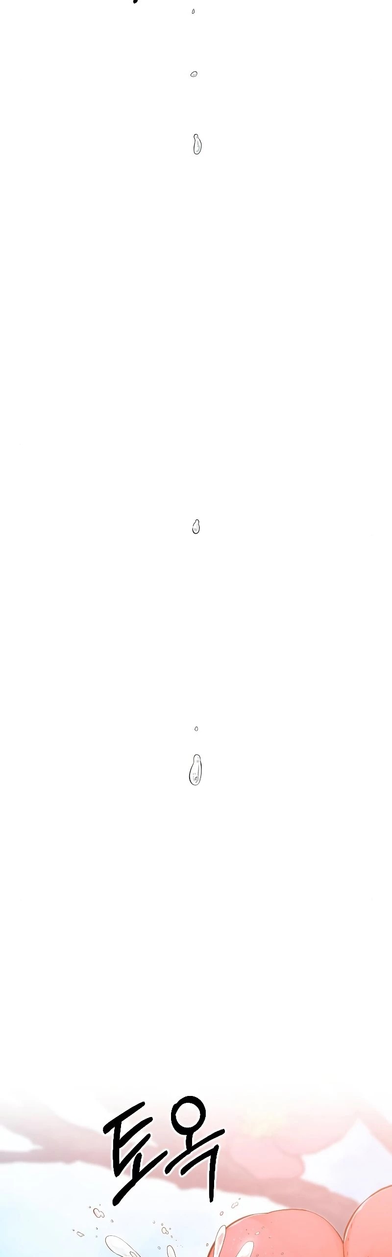 Return of the Mount Hua Sect chapter 72 page 18